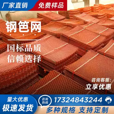 Steel fence net construction site with Eagle frame scooter mesh construction steel fence mesh wire mesh without welding edge outer frame mesh manufacturers