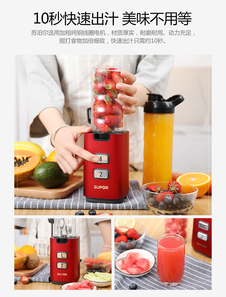 máy ép hurom Supor máy ép trái cây gia đình cầm tay tự động rau quả đa chức năng mini máy chiên nước trái cây máy xay sinh tố xay đá