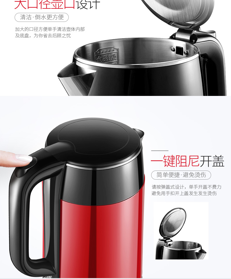 Supor ấm đun nước điện 304 inox hộ gia đình đun sôi nước tự động tắt nguồn cách điện dung lượng lớn chính hãng - ấm đun nước điện ấm siêu tốc asanzo