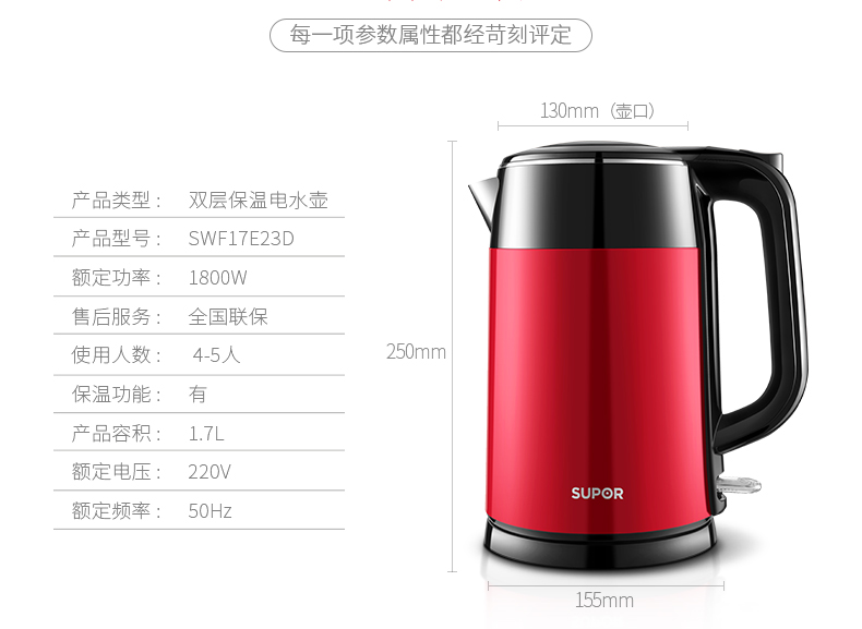 cốc đun nước siêu tốc mini Supor ấm đun nước điện 304 inox hộ gia đình đun sôi nước tự động tắt nguồn cách điện dung lượng lớn chính hãng - ấm đun nước điện binh dun sieu toc philip