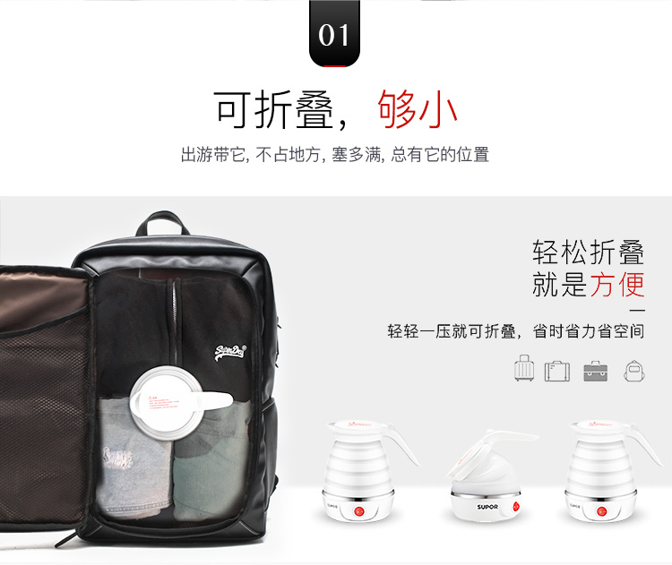 Supor du lịch ấm đun nước điện thực phẩm cấp silicone mini di động gấp ấm đun nước đặc biệt đích thực - ấm đun nước điện bình đun nước