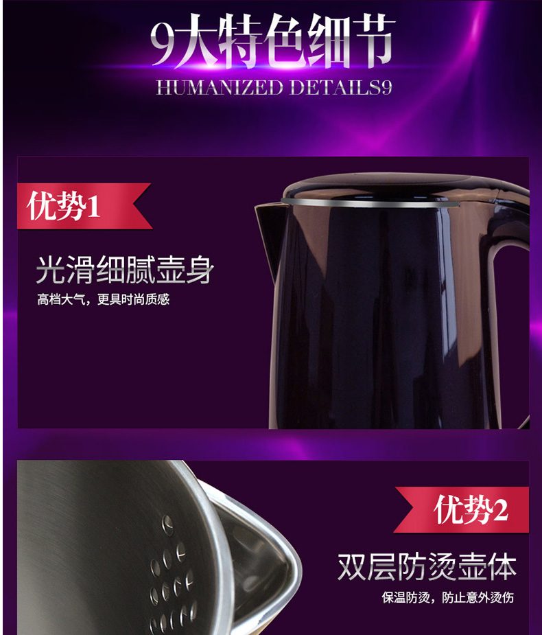 Supor nồi điện nhanh ấm đun nước gia đình 304 inox công suất lớn ấm cách nhiệt tự động tắt nguồn chính hãng - ấm đun nước điện ấm nấu nước siêu tốc