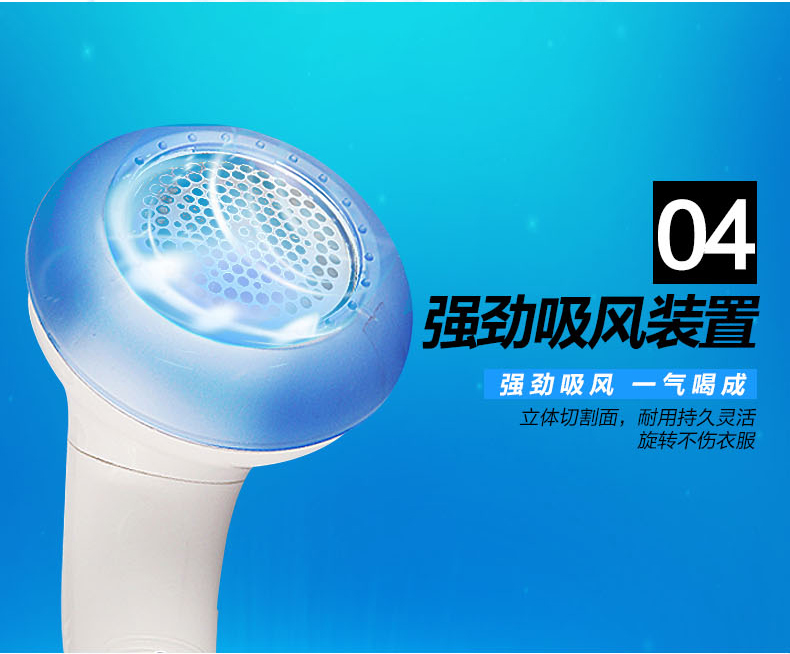 Supor tẩy lông bóng tông đơ có thể sạc lại loại thiết bị tẩy lông cạo râu quần áo máy đến nhà đích thực máy cạo xơ vải