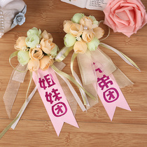 Middle Western-style wedding only beauty bra-in-law father-in-law and bridesmaid-in-law greet brothers and sisters married and decorated flappers