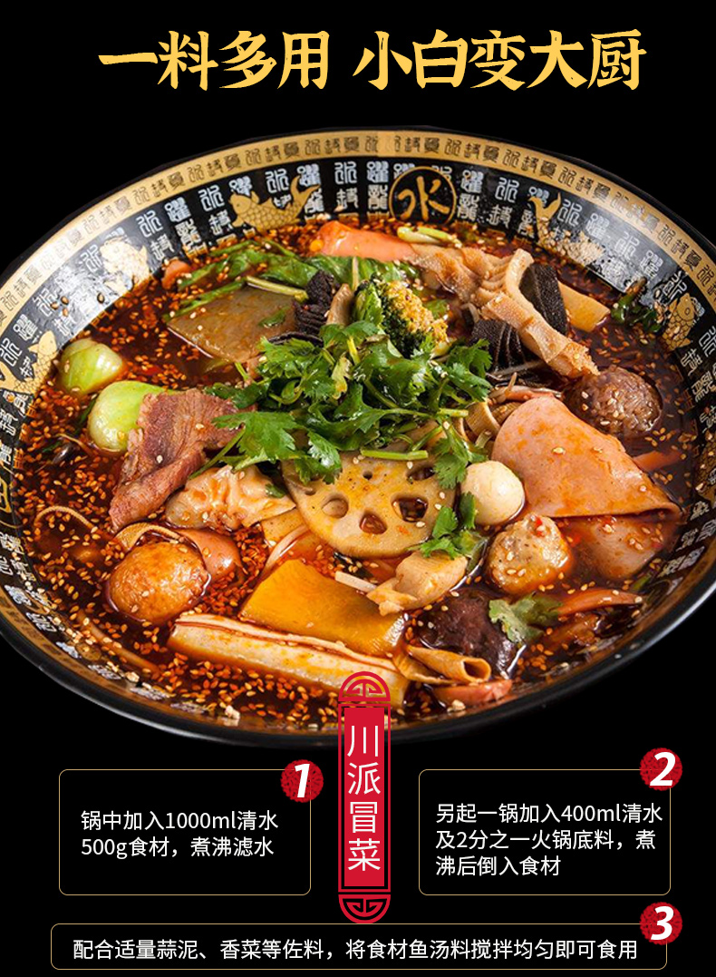 【大家红】火锅底料牛油重庆香辣500g