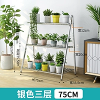 Простая модель ❤ Истинный цвет нержавеющей стали ❤ Три слоя 75 см