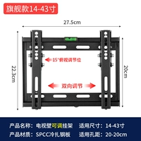 [Флагманская модель] 14-43-дюймовый специальный танк может быть отрегулирован с помощью стеллажей [утолщен]