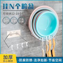 Face pot register free from punching wall padding pelvis toilet shelf bathroom face pelvis wash basin shelf