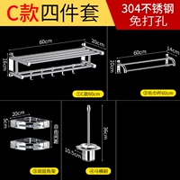 Флагманский роскошный четырехэтажный набор C1