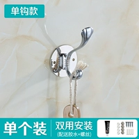 Истинный цвет одиночный крюк