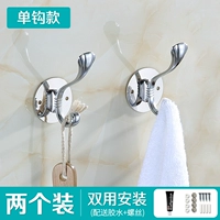 Настоящий цвет двойной крюк