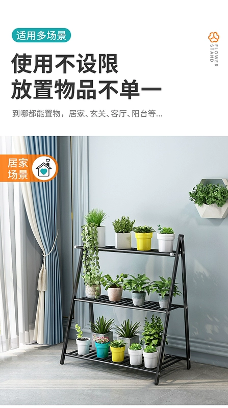 Kệ hoa trang trí ban công phòng khách sàn đứng mọng nước pothos inox có giá để đồ trong nhà chậu hoa lớp vật có giá đỡ giá lưới an toàn cửa sổ chung cư