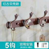 Красный древний 5 крюк