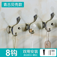 Цингу 8 крюк