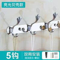 Этот цвет 5 крюк