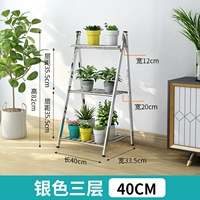 Простота ❤ Истинные цвета нержавеющей стали ❤ Три -слой 40 см.