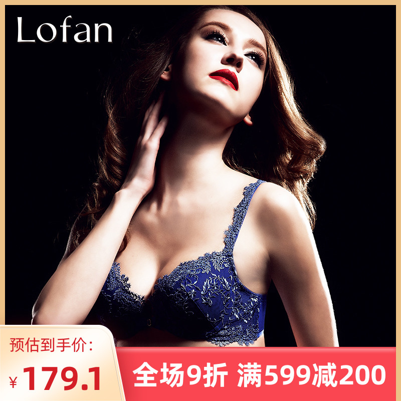 Lofan1 2 cups Q cotton thin section adjustable soft steel ring gathered sub-milk breathable silk cotton bra female 5109