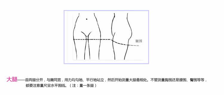 body amincissant C4006110 en nylon - Ref 670701 Image 23