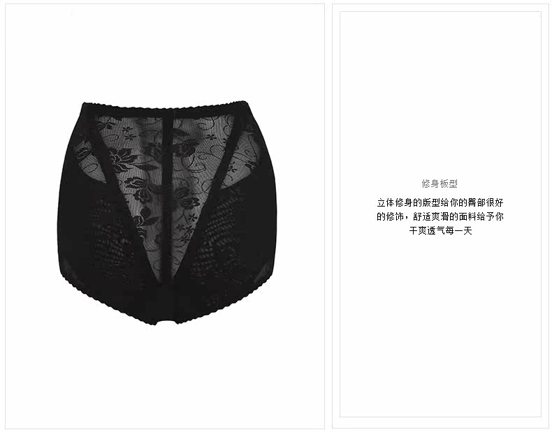 body amincissant C4006109 en nylon - Ref 683234 Image 11