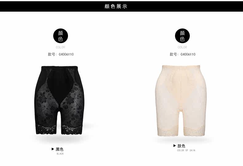 body amincissant C4006110 en nylon - Ref 670701 Image 8