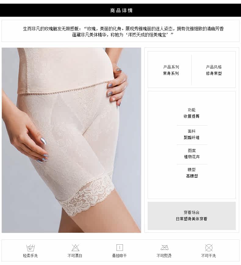 body amincissant C4006110 en nylon - Ref 670701 Image 6