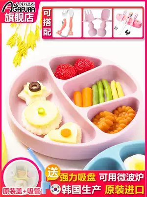 Baby dinner plate partition type Children's tableware baby cartoon cute silicone anti-slip non-slip food Rice Bowl
