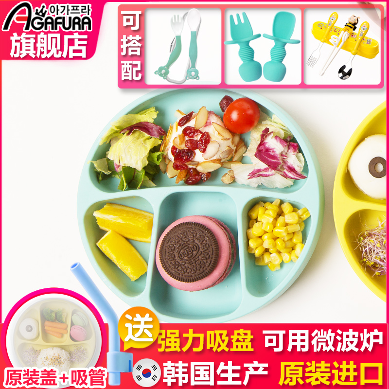 Korea imported silicone plate for children to sucker bowl baby integrated learning to eat auxiliary anti-fall tableware soft