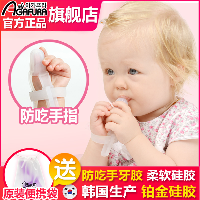 Korea Imported Baby Tooth Gum Toy Baby Non-toxic Soft Silicone Gel Grinders Bar Water Cooking Anti-Eat Hand Straightener