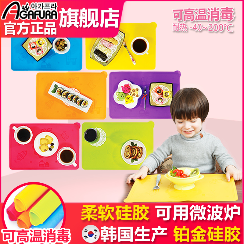 afafura imported Children Baby cartoon silicone placemats for primary school students foldable waterproof heat insulation table mat non-slip