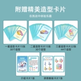 奇艺 Магнитный кубик Рубика, конструктор, магнитная игрушка, 6 лет, 11 лет