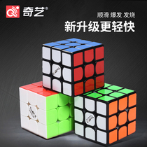 Qiyi Rubiks Cube valk3 power m magnetic 3m 4 4 third-order smooth speed twist competition special racing Elite