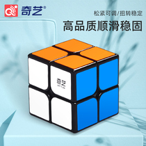 Qiyi 2 second-order Rubiks cube jelly color smooth special set full set for childrens beginners special-shaped kindergarten toys