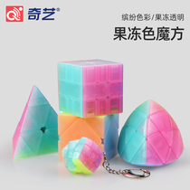 Qiyi Jelly Color Rubiks Cube Third Alien Maple Leaf Pyramid Set Smooth Childrens Student Competition Toys