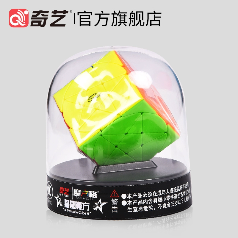 Qiyi Star Rubiks Cube Set Full Set Người mới bắt đầu Trò chơi từ tính mượt mà dành riêng cho đồ chơi trẻ em chuyên nghiệp - Đồ chơi IQ