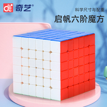 Qiyi Magic Square 7 Seven Shadow Six 6 Order Rubiks Cube Professional Competition dedicated to smooth speed twist educational toy set