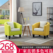 Nordic fabric lazy sofa small apartment modern light luxury bedroom simple female net red style balcony single sofa chair