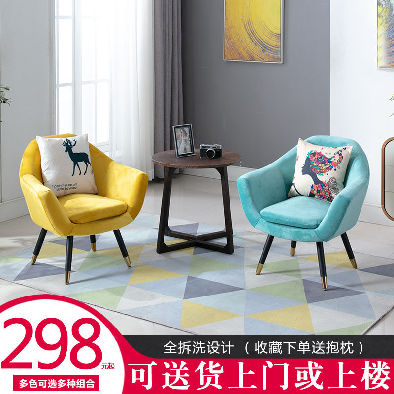 Nordic small apartment simple balcony table and chair three-piece set light luxury net red leisure sofa one table two chairs tea table combination