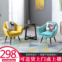 Nordic small apartment simple balcony table and chair three-piece set light luxury net red leisure sofa one table two chairs coffee table combination