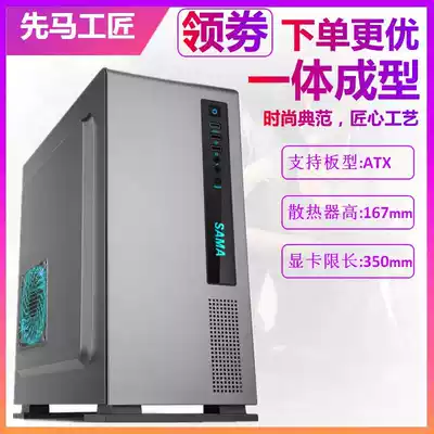 Xianma Craftsman 5 main case e-sports water-cooled home office computer main case front USB3 0 easy to trace