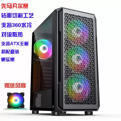 Xianma Versailles main case side overdraft supports 360 water-cooled dust-proof silent power supply Bottom compatible with long graphics card 33cm