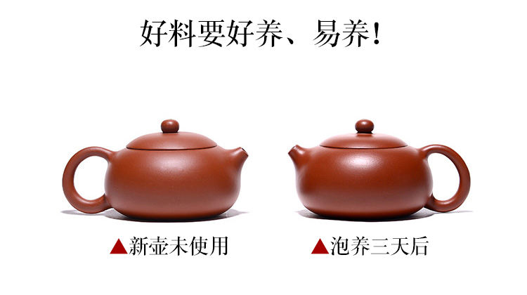 祥讯 纯手工制 宜兴紫砂壶 250ml 图14