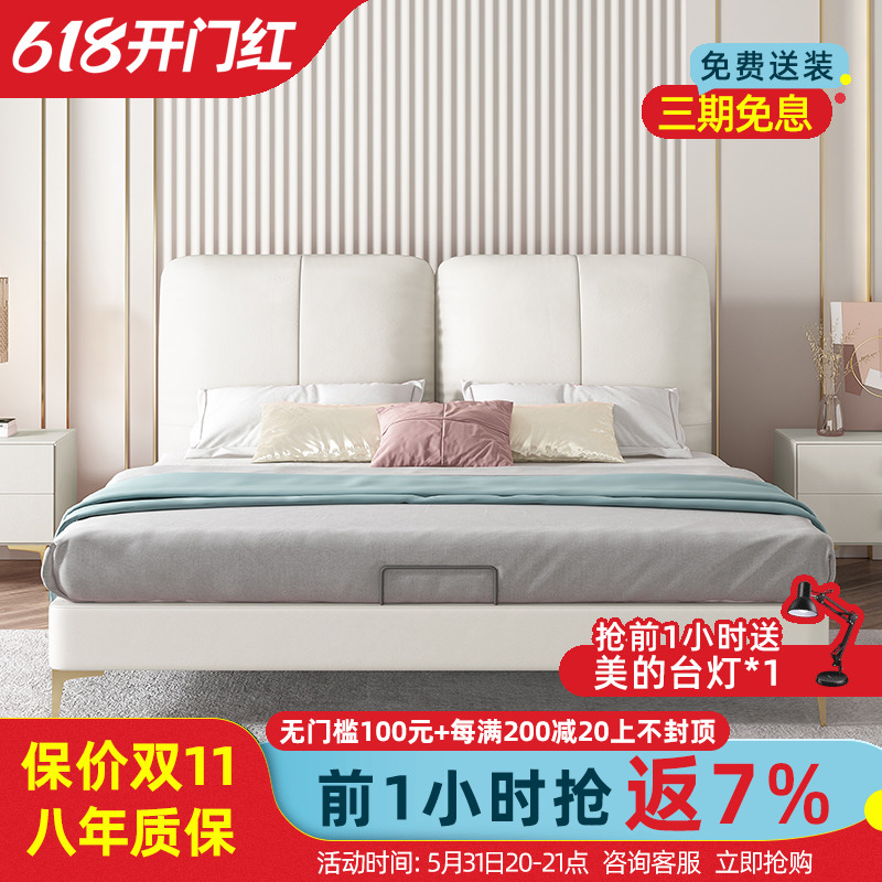 Light extravagant bed modern minimalist soft bunk bed 1 8 m size family net red master bedroom genuine leather solid wood double bed wedding bed