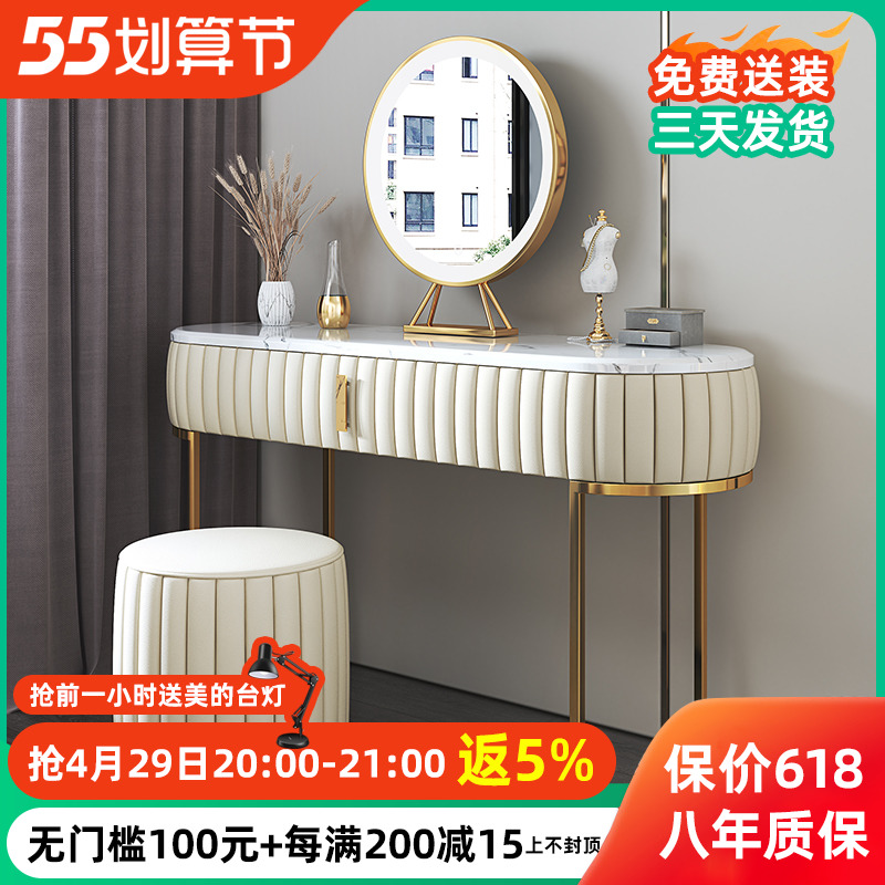 Light Extravagant Makeup Bench Modern Minimalist Makeup Terrace Net Red Wind Rock Board Cosmetic Table Containing Cabinet Integrated Extremely Minimalist