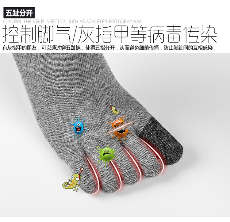 五指袜男士长筒五指袜防臭五指袜秋冬季纯棉五指袜男厚款防臭中筒吸汗五趾袜子高帮分脚趾厂家批发详情3