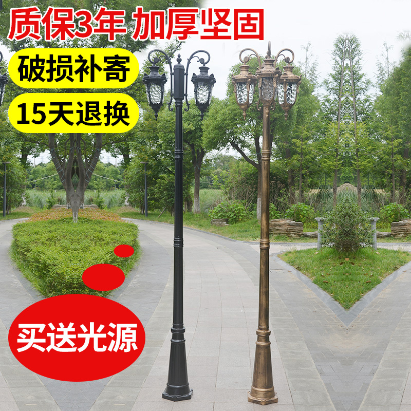 Courtyard lamp Outdoor waterproof view lantern Europeanyard Courtyard Light Lawn light Courtyard Floodlight LED Community high-lever lamp