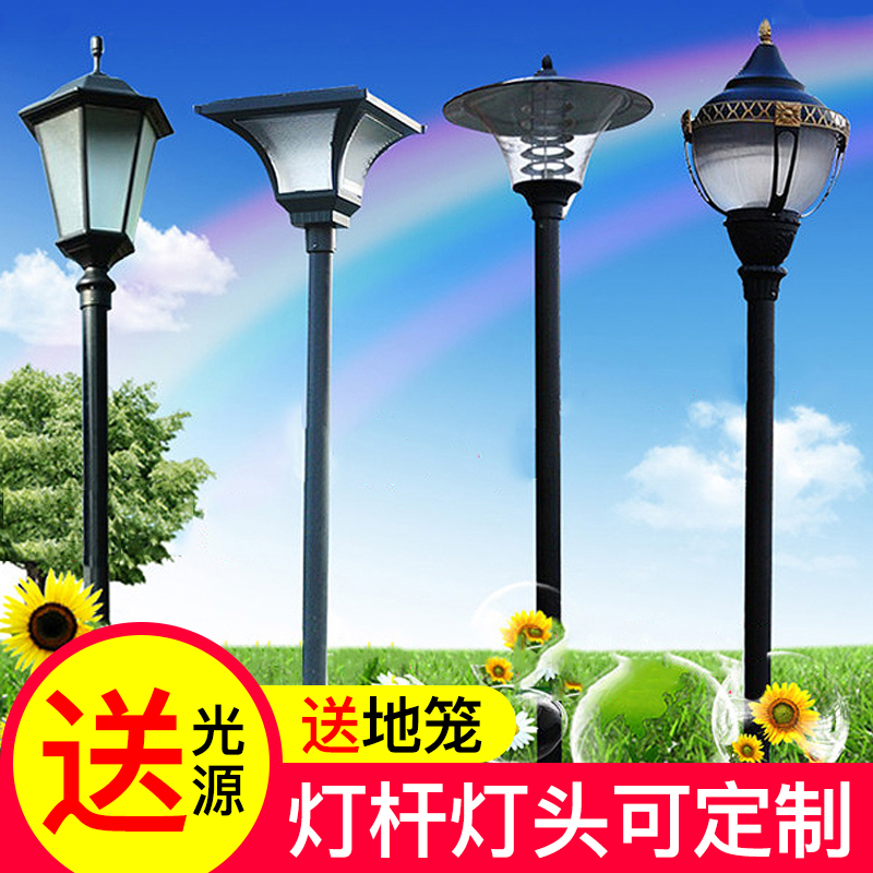 Landscape courtyard lamp high pole 3 meters street lamp waterproof villa garden outdoor garden project lawn lamp LED super bright