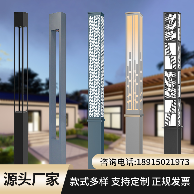 Outdoor LED Park square landscape lamp rural villa area super bright 3 meters street lamp garden lamp solar courtyard lamp