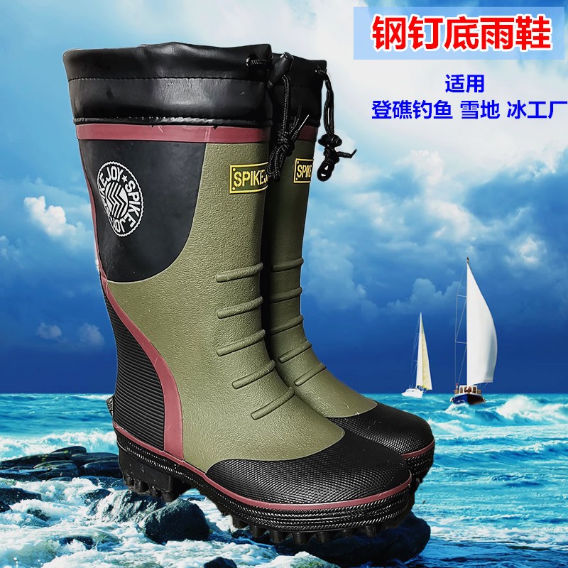 美伦时尚雨鞋店
