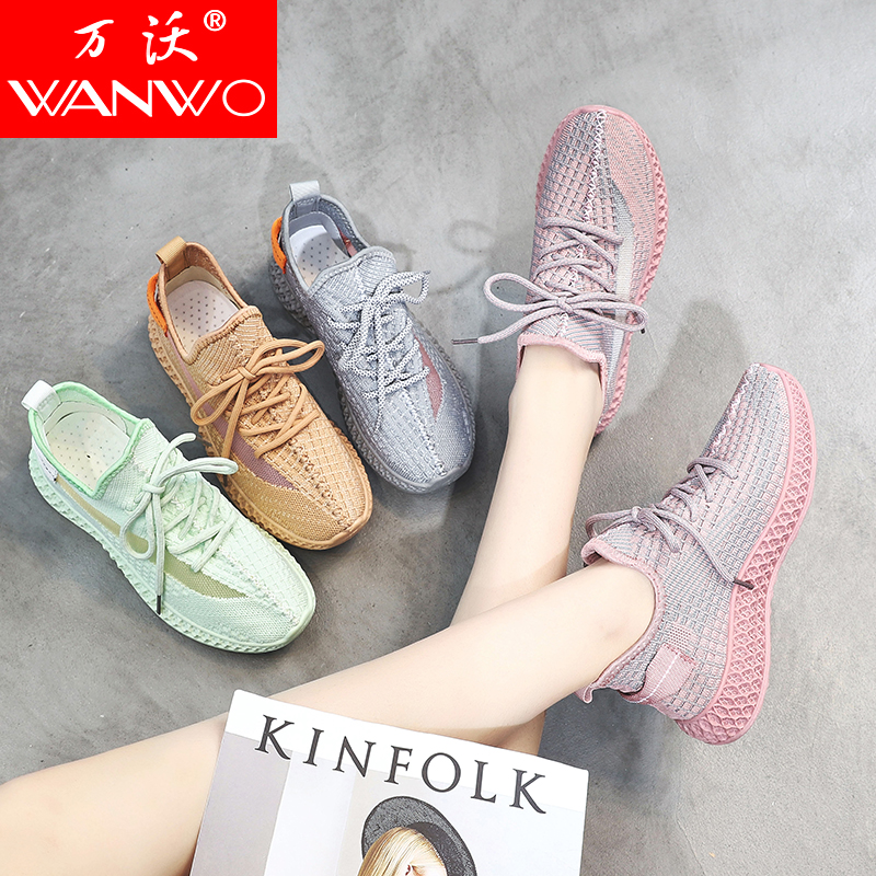 【万沃】飞织透气情侣椰子鞋