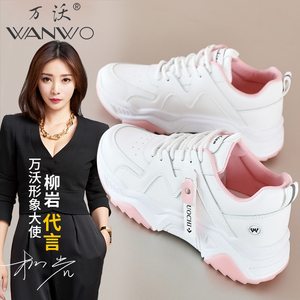 【柳岩代言】ins厚底老爹鞋休闲小白鞋